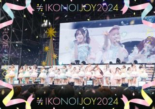 【国内盤DVD】【新品】 イコノイジョイ 2024〈2枚組〉 [2枚組]【D2025/9/24発売】