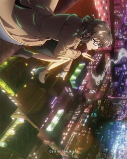 コトヤマ原作コミックをアニメ化するヴァンパイア・ラブコメの第2シーズン。吸血鬼少女を好きになろうと決めた不眠症の少年と、少年に惚れさせることを決意した吸血鬼少女の新たな夜の日々を描いていく。【品番】　ANZX-16821【JAN】　4534530159953【発売日】　2025年10月29日【収録内容】〈第1夜〉それは僕らの時間じゃない〈第2夜〉会いたかったよ〈第3夜〉おばけ屋敷にはおばけいない〈第4夜〉走れるようになりたいかい?〈第5夜〉あなたと過ごした数年間〈第6夜〉クオリティーを聞いてるんじゃないよ【関連キーワード】伊藤静|横手美智子|喜多村英梨|吉野裕行|佐藤利奈|小野賢章|沢城みゆき|木村絵理子|戸松遥|内田真礼|出羽良彰|板村智幸|大空直美|雨宮天|内藤健|花守ゆみり|和氣あず未|コトヤマ|佐藤元|佐川遥|土本優貴|イトウシズカ|ヨコテミチコ|キタムラエリ|ヨシノヒロユキ|サトウリナ|オノケンショウ|サワシロミユキ|キムラエリコ|トマツハルカ|ウチダマアヤ|デワヨシアキ|イタムラトモユキ|オオゾラナオミ|アマミヤソラ|ナイトウケン|ハナモリユミリ|ワキアズミ|コトヤマ|サトウゲン|サガワハルカ|ツチモトユウキ|ヨフカシノ・ウタ・シーズン・2・ジョウ|ソレハ・ボクラノ・ジカンジャナイ|アイタカッタヨ|オバケヤシキニハ・オバケ・イナイ|ハシレルヨウニ・ナリタイカイ|アナタト・スゴシタ・スウネンカン|クオリティーヲ・キイテルンジャナイヨ