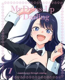 【国内盤DVD】【新品】 その着せ替え人形は恋をする 7 [初回出荷限定]【D2025/9/24発売】
