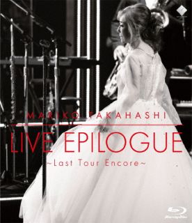 【国内盤ブルーレイ】【新品】高橋真梨子 ／ LIVE EPILOGUE〜Last Tour Encore〜【BM2025/10/8発売】