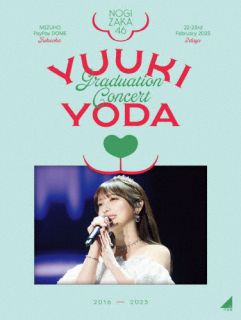 乃木坂46 / YUUKI YODA GRADUATION CONCERT〈完全生産限定盤・5枚組〉