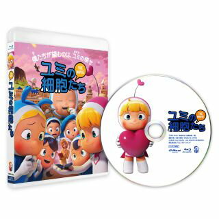 【品番】　TCBD-1833【JAN】　4571519937324【発売日】　2025年07月25日【関連キーワード】イ・ジョンア|キム・ダヒ|ユン・アヨン|シン・ボムシク|ソン・ハリム|イ・ジョンア|キム・ダヒ|ユン・アヨン|シン・ボムシク|ソン・ハリム|ユミノ・サイボウタチ・ザ・ムーヴィー|