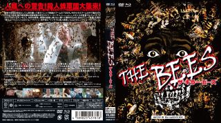 【国内盤ブルーレイ】【新品】ザ・キラー・ビーズ HDマスター版 BD&DVD BOX[2枚組]【B2025/9/29発売】