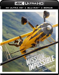 【国内盤UHD】【新品】ミッション:インポッシブル ファイナル・レコニング 4K UHD+ブルーレイセット[3枚組]【UHD2025/10/17発売】