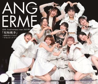 【品番】　HKXN-50132【JAN】　4942463807320【発売日】　2025年10月22日【収録内容】［1］(1)OPENING(2)次々続々(3)地球は今日も愛を育む(4)Uraha=Lover(5)ハデにやっちゃいな!(6)ミステリーナイト!(7)アンドロイドは夢を見るか?(8)RED LINE(9)涙は蝶に変わる(10)愛・魔性(11)うわさのナルシー(12)大器晩成(13)SHAKA SHAKA TO LOVE(14)ええか!?(15)ライフ イズ ビューティフル!(16)初恋，花冷え(17)忘れてあげる(18)人生，すなわちパンタ・レイ(19)汗かいてカルナバル(20)美々たる一撃(21)アイノケダモノ(22)ドンデンガエシ(23)友よ〈アンコール〉(24)帰りたくないな。(上國料萌衣)(25)交差点(26)光のうた(27)愛すべきべき Human Life［2］特典ディスク【関連キーワード】アンジュルム|上國料萌衣|アンジュルム|カミコクリョウモエ|アンジュルム・10TH・アニヴァーサリー・ツアー・2025・ハル・オウバイトウリ・カミコクリョウ・モエ・ファイナル・オサキハ・マッキラ|オープニング|ツギツギ・ゾクゾク|チキュウハ・キョウモ・アイヲ・ハグクム|ウラハラヴァー|ハデニ・ヤッチャイナ|ミステリー・ナイト|アンドロイドハ・ユメヲ・ミルカ|レッド・ライン|ナミダハ・チョウニ・カワル|アイ・マショウ|ウワサノ・ナルシー|タイキバンセイ|シャカ・シャカ・ラヴ|エエカ|ライフ・イズ・ビューティフル|ハツコイ・ハナビエ|ワスレテアゲル|ジンセイ・スナワチ・パンタ・レイ|アセ・カイテ・カルナバル|ビビタル・イチゲキ|アイノ・ケダモノ|ドンデンガエシ|トモヨ|カエリタクナイナ|コウサテン|ヒカリノ・ウタ|アイスベキベキ・ヒューマン・ライフ