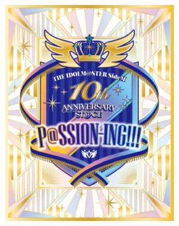 [국내반 블루레이][신품]THE IDOLM@STER SideM 10th ANNIVERSARY ST@GE~P@SSION-ING!!!~[5장 세트][첫회 출하 한정][B2026/5/27 발매]