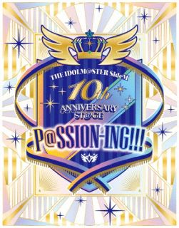 [국내반 블루레이][신품]THE IDOLM@STER SideM 10th ANNIVERSARY ST@GE~P@SSION-ING!!!~[4장 세트][B2026/5/27 발매]