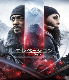 【国内盤ブルーレイ】【新品】エレベーション 絶滅ライン【B2025/12/3発売】