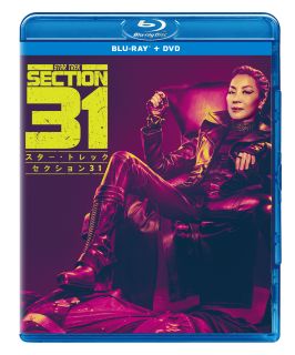 【国内盤ブルーレイ】【新品】スター・トレック:セクション31 ブルーレイ+DVDセット[2枚組]【B2025/11/..