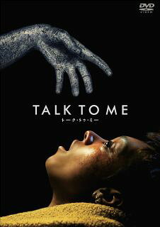 【国内盤DVD】【新品】TALK TO ME トーク・トゥ・ミー【D2025/11/12発売】