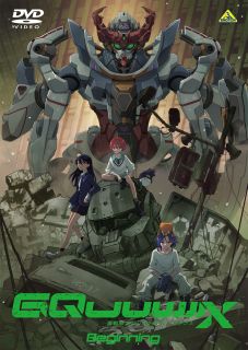 [국내반 DVD] [신품] 기동전사 Gundam GQuuuuuuX-Beginning-[D2026/5/27 발매]