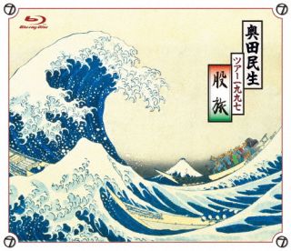 �ڹ����ץ֥롼�쥤�ۡڿ��ʡ۱���̱�� �� TOUR1997 ��ι��BM2025/12/24ȯ���