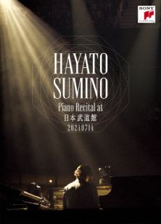 楽天市場】角野 ユウ（CD・DVD）の通販