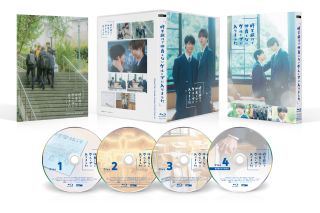 【国内盤ブルーレイ】【新品】修学旅行で仲良くないグループに入りました Blu-ray BOX[4枚組]【B2026/5/8発売】