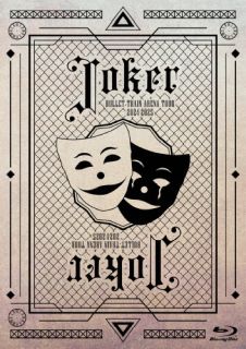 Other - 【国内盤ブルーレイ】【新品】超特急 ／ BULLET TRAIN ARENA TOUR 2024-2025「Joker」〈2枚組〉[2枚組]【BM2026/2/25発売】