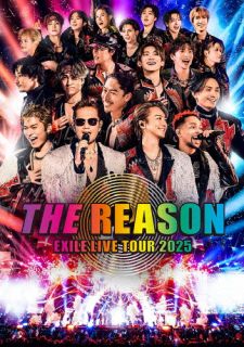 【国内盤DVD】【新品】EXILE ／ EXILE LIVE TOUR 2025 THE REASON 〈2枚組〉 2枚組 【DM2026/4/22発売】