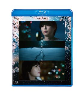 【品番】　TCBD-1926【JAN】　4571519941420【発売日】　2026年04月15日【関連キーワード】吉岡秀隆|新海誠|宮崎あおい|堀内敬子|高畑充希|又吉直樹|岡部たかし|白本彩奈|松村北斗|戸塚純貴|青木柚|田村健太郎|江崎文武|中田青渚|木竜麻生|森七菜|佐藤緋美|鈴木史子|白山乃愛|蓮見翔|奥山由之|上田悠斗|ヨシオカヒデタカ|シンカイマコト|ミヤザキアオイ|ホリウチケイコ|タカハタミツキ|マタヨシナオキ|オカベタカシ|シラモトアヤナ|マツムラホクト|トヅカジュンキ|アオキユズ|タムラケンタロウ|エザキアヤタケ|ナカタセイナ|キリュウマイ|モリナナ|サトウヒミ|スズキアヤコ|シロヤマノア|ハスミショウ|オクヤマヨシユキ|ウエダハルト|ビョウソク・5センチメートル|