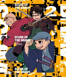 ロケット商会原作のライトノベルをTVアニメ化する弩級現代異能アクション。フリーランスの勇者と彼の押しかけ弟子となった女子高生が、ロクでもない事件に巻き込まれていく。声の出演に鈴木崚汰、鬼頭明里、春海百乃ほか。【品番】　KAXA-9322【JAN】　4988111669735【発売日】　2026年05月27日【収録内容】〈 7〉〜〈 12〉【関連キーワード】高戸靖広|加藤陽一|平川大輔|ウシロシンジ|江間常高|末廣健一郎|えのもとたかひろ|井上一宏|花守ゆみり|鬼頭明里|近藤直登|鈴木崚汰|田所陽向|村上李香|春海百乃|ロケット商会|ナカシマ723|タカトヤスヒロ|カトウヨウイチ|ヒラカワダイスケ|ウシロシンジ|エマツネタカ|スエヒロケンイチロウ|エノモトタカヒロ|イノウエカズヒロ|ハナモリユミリ|キトウアカリ|コンドウナオト|スズキリョウタ|タドコロヒナタ|ムラカミリカ|ハルミモモ|ロケット・ショウカイ|ナカシマナツミ|ユウシャノ・クズ・ブルーレイ・ボックス・ダイ2カン|