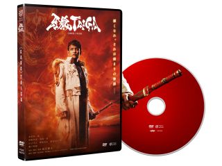 【国内盤DVD】【新品】劇場版 牙狼＜GARO＞TAIGA【D2026/3/25発売】