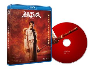 【国内盤ブルーレイ】【新品】劇場版 牙狼＜GARO＞TAIGA【B2026/3/25発売】
