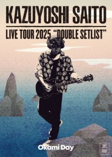 【国内盤DVD】【新品】斉藤和義 ／ KAZUYOSHI SAITO LIVE TOUR 2025 DOUBLE SETLIST～オオカミDAY～ Live at Sagami Women's University Green Hall 2025.07.13【DM2026/3/18発売】