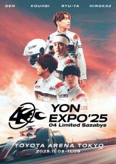 【品番】　COBA-7507〜9【JAN】　4549767363837【発売日】　2026年03月25日【収録内容】［1］Day1 ダイジェスト(1)message(2)My HERO(3)Now here，No where(4)Chicken race(5)Warp(6)motto(7)Cycle(8)Kick it(9)Milestone(10)Lost my way(11)mahoroba(12)Utopia(13)monolith(14)knife(15)Finder(16)Alien(17)Night on(18)magnet(19)midnight cruising(20)milk(21)Honey(22)Harvest(23)Feel(24)Keep going(25)Buster call(en1)(26)swim(en2)［2］Day2 ダイジェスト(1)Every(2)climb(3)swim(4)Kitchen(5)days(6)Galapagos(7)Galapagos II(8)motto(9)fade(10)discord(11)夕凪(12)kiki(13)monolith(14)fiction(15)Grasshopper(16)GATE(17)Night on(18)magnet(19)midnight cruising(20)Letter(21)hello(22)soup(23)Horizon(24)Squall(25)Terminal(en1)(26)Give me(en2)［3］特典ディスク【関連キーワード】04 Limited Sazabys|フォー・リミテッド・サザビーズ|ヨン・エキスポ・25|メッセージ|マイ・ヒーロー|ナウ・ヒア・ノー・ホエア|チキン・レース|ワープ|モット|サイクル|キック・イット|マイルストーン|ロスト・マイ・ウエイ|マホロバ|ユートピア|モノリス|ナイフ|ファインダー|エイリアン|ナイト・オン|マグネット|ミッドナイト・クルージング|ミルク|ハニー|ハーヴェスト|フィール|キープ・ゴーイング|バスター・コール|スイム|エヴリ|クライム|スイム|キッチン|デイズ|ガラパゴス|ガラパゴス・2|モット|フェイド|デイスコード|ユウナギ|キキ|モノリス|フィクション|グラスホッパー|ゲート|ナイト・オン|マグネット|ミッドナイト・クルージング|レター|ハロー|スープ|ホライゾン|スコール|ターミナル|ギヴ・ミー