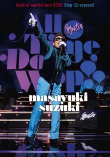 【国内盤ブルーレイ】【新品】鈴木雅之 ／ masayuki suzuki taste of martini tour 2025 Step123 season2"All Time Doo Wop"【BM2026/3/25発売】