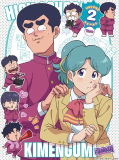 新沢基栄原作による1980年代のコミックを、令和の気鋭スタッフたちがアニメ化するハイテンション・ギャグ作品。個性豊かでハチャメチャな5人の中学生"奇面組"が高校生となり、さらに騒々しい日々が始まる。【品番】　ANZX-17823〜4【JAN】　4534530162489【発売日】　2026年04月22日【収録内容】〈 04〉〜〈 06〉【関連キーワード】関智一|新沢基栄|神保直史|岡本信彦|岩崎琢|佐久間大介|松岡禎丞|関和亮|白石晴香|M・A・O|村越繁|小林裕介|西川貴史|武内駿輔|小林千晃|長谷川育美|堀川和人|戸谷菊之介|阿部由佳|セキトモカズ|シンザワモトエイ|ジンボナオフミ|オカモトノブヒコ|イワサキタク|サクマダイスケ|マツオカヨシツグ|セキカズアキ|シライシハルカ|マオ|ムラコシシゲル|コバヤシユウスケ|ニシカワタカシ|タケウチシュンスケ|コバヤシチアキ|ハセガワイクミ|ホリカワカズト|トヤキクノスケ|アベユカ|ハイスクール・キメングミ・2|