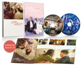 【国内盤DVD】【新品】ラブ・イン・ザ・ビッグシティ 豪華版[2枚組]【D2026/4/3発売】