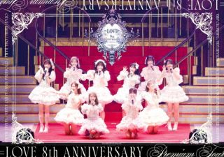 【国内盤ブルーレイ】【新品】=LOVE ／ 8th ANNIVERSARY PREMIUM TOUR 【B2026/6/1...