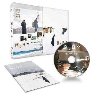 Japanese Movies - 【国内盤ブルーレイ】【新品】旅と日々 【B2026/7/10発売】