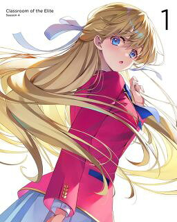 衣笠彰梧原作のライトノベルをTVアニメ化する学園ストーリーの第4期。実力至上主義学校にて、問題児だらけの1年生Dクラスの面々が、一度は昇格したものの再び降格。そんな彼らが臨む、波乱の2年生新学期を描く。【品番】　ZMXZ-19011【JAN】　4935228216413【発売日】　2026年07月24日【収録内容】〈第1話〉ホワイトルームからの刺客〈第2話〉契約と代償〈第3話〉リーダーたる覚悟〈第4話〉刃の向く先【関連キーワード】千葉翔也|飯田里樹|横山克|日高里菜|竹達彩奈|久保ユリカ|東山奈央|勝冶京子|河野真貴|竹川美緒|鬼頭明里|水中雅章|トモセシュンサク|衣笠彰梧|羽根広舟|坂田将吾|佐伯伊織|徳留慎乃佑|江頭宏哉|橋口佳奈|佐藤未奈子|重信康|瀬戸桃子|野亦則行|チバショウヤ|イイダサトキ|ヨコヤママサル|ヒダカリナ|タケタツアヤナ|クボユリカ|トウヤマナオ|カツヤキョウコ|コウノマキ|タケカワミオ|キトウアカリ|ミズナカマサアキ|トモセシュンサク|キヌガサショウゴ|ハネコウシュウ|サカタショウゴ|サエキイオリ|トクドメシンノスケ|エガシラヒロヤ|ハシグチカナ|サトウミナコ|シゲノブコウ|セトモモコ|ノマタノリユキ|ヨウコソ・ジツリョク・シジョウシュギノ・キョウシツヘ・フォース・シーズン・ダイ1カン|ホワイト・ルームカラノ・シカク|ケイヤクト・ダイショウ|リーダータル・カクゴ|ハノ・ムク・サキ