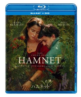 ハムネット ブルーレイ+DVDセット