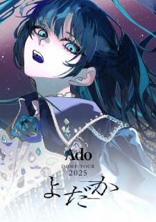 【品番】　TYXT-10091【JAN】　4988031898529【発売日】　2026年10月21日【収録内容】(1)踊(2)唱(3)リベリオン(4)逆光(5)私は最強(6)夜のピエロ(7)抜け空(8)Stay Gold(9)MAGIC(10)うっせぇわ(11)行方知れず(12)ルル(13)アイ・アイ・ア(14)ロックスター(15)風と私の物語(16)Chandelier(17)彗星列車のベルが鳴る(18)アンノウン・マザーグース(19)0(20)Episode X(21)いばら〈アンコール〉(22)阿修羅ちゃん(23)きっとコースター(24)わたしに花束(25)心という名の不可解【関連キーワード】Ado|アド|ヨダカ|オド|ショウ|リベリオン|ギャッコウ|ワタシハ・サイキョウ|ヨルノ・ピエロ|ヌケガラ|ステイ・ゴールド|マジック|ウッセェワ|ユクエ・シレズ|ルル|アイ・アイ・ア|ロック・スター|カゼト・ワタシノ・モノガタリ|シャンデリア|スイセイ・レッシャノ・ベルガ・ナル|アンノウン・マザー・グース|0|エピソード・X|イバラ|アシュラチャン|キット・コースター|ワタシニ・ハナタバ|ココロトイウ・ナノ・フカカイ