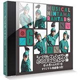 【国内盤CD】ミュージカル「忍たま乱太郎」第6弾〜凶悪なる幻影!〜【J2015/6/26発売】