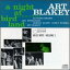 【輸入盤CD】Art Blakey / Night At Birdland 1 (アート・ブレイキー)