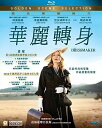 【輸入盤ブルーレイ】【新品】The Dressmaker (2015)