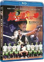 【輸入盤ブルーレイ】【新品】Look Out Officer (1990)