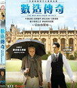 【輸入盤ブルーレイ】【新品】Man Who Knew Infinity (2015)