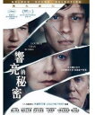 【輸入盤ブルーレイ】【新品】Louder Than Bombs (2015)