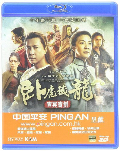【輸入盤ブルーレイ】【新品】Bounty Hunters (2016)