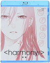【輸入盤ブルーレイ】【新品】Harmony (2015)