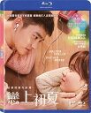 【輸入盤ブルーレイ】【新品】Unforgettable (2016)