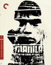 【輸入盤ブルーレイ】【新品】CRITERION COLLECTION / MANILA IN THE CLAWS OF LIGHT