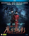 【輸入盤ブルーレイ】【新品】Phantom of the Theatre (2016)