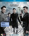 【輸入盤ブルーレイ】【新品】Line Walker : The Movie (2016)