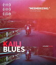 【輸入盤ブルーレイ】【新品】Kaili Blues