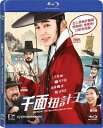 【輸入盤ブルーレイ】【新品】Seondal: The Man Who Sells the River (2016)