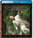 【輸入盤ブルーレイ】【新品】Crouching Tiger, Hidden Dragon (15th Anniversary Edition)