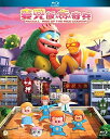 【輸入盤ブルーレイ】【新品】McDull: Rise of the Rice Cooker - Limited Edition